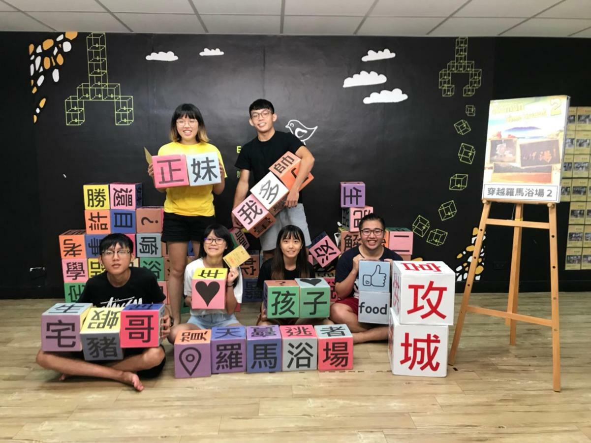 A Pousada Mydeer Backpacker Tainan Exterior foto